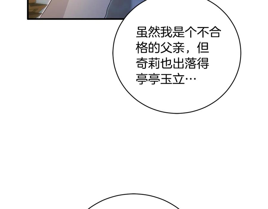 第358页