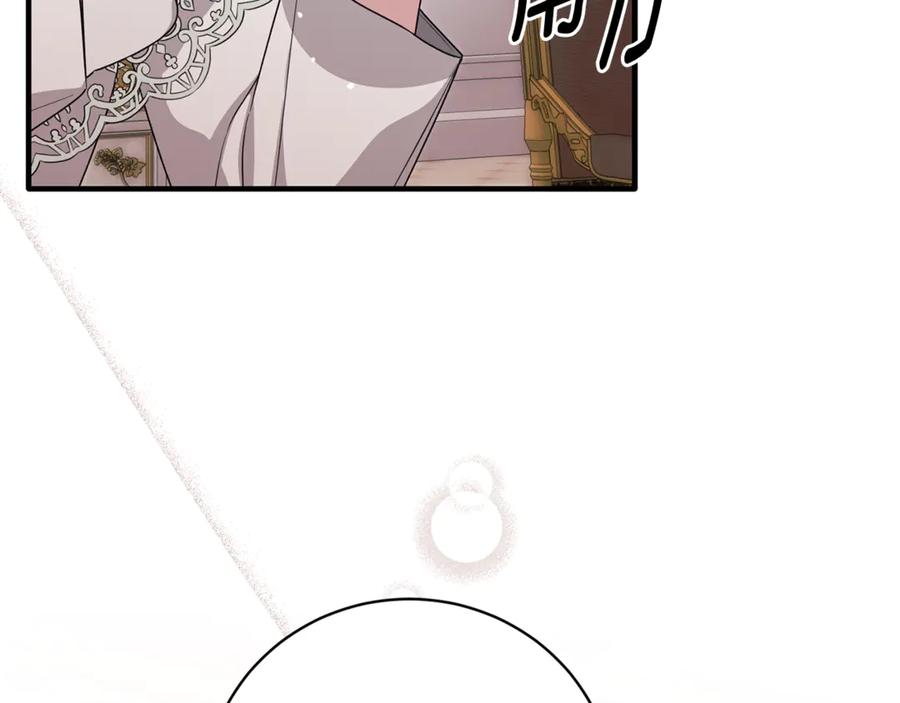 第523页