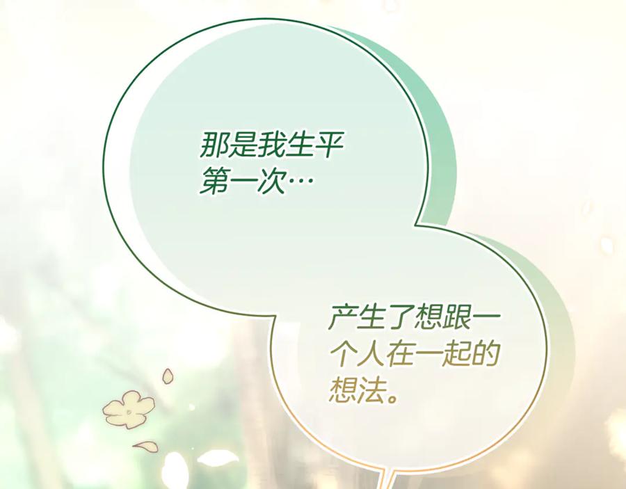 第235页