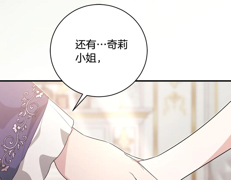 第244页