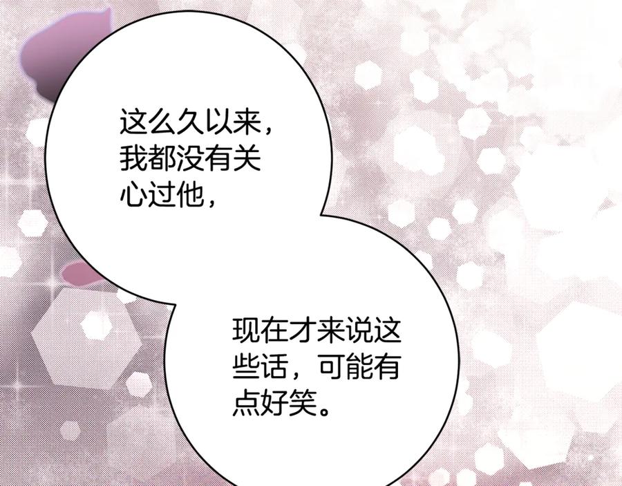 第259页