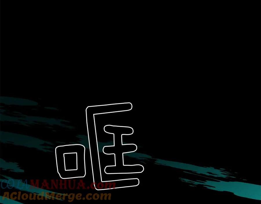 第205页
