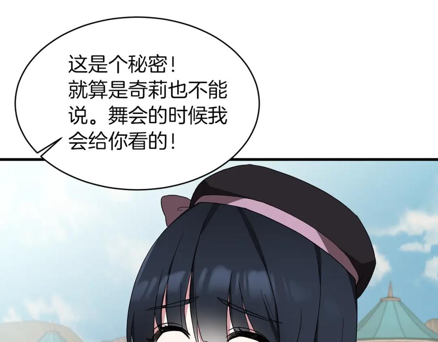 第179页