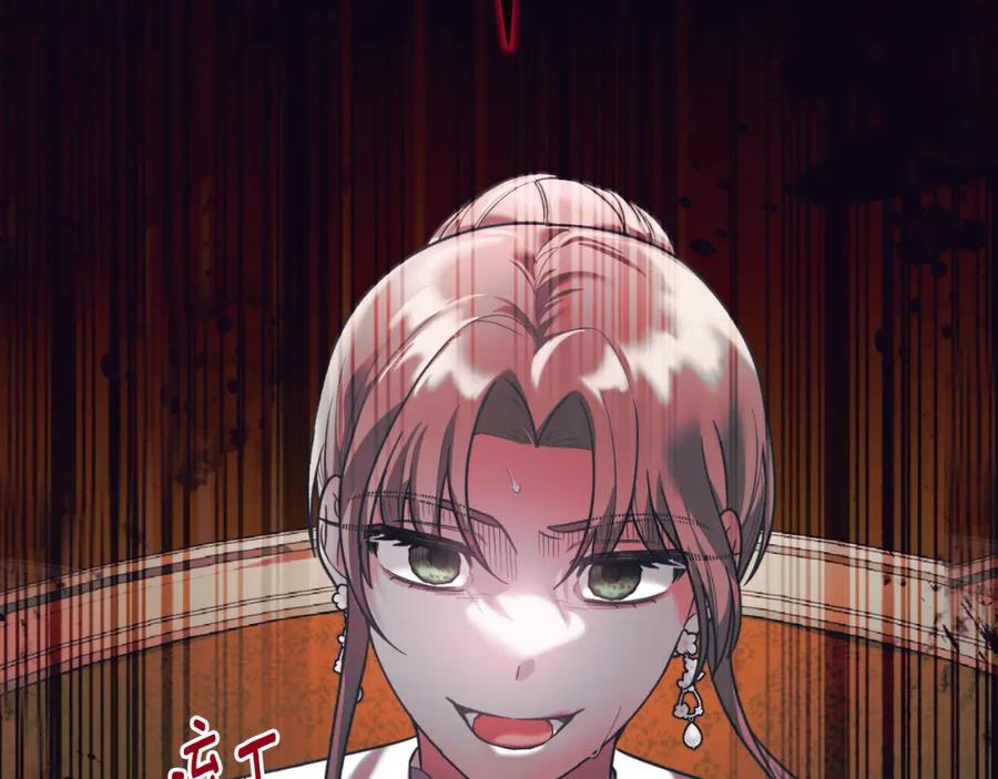 第260页