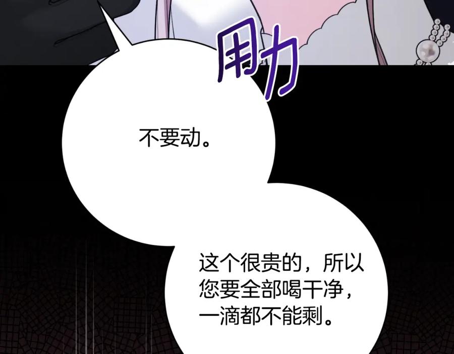 第358页