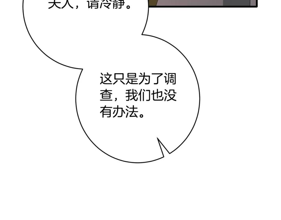 第527页