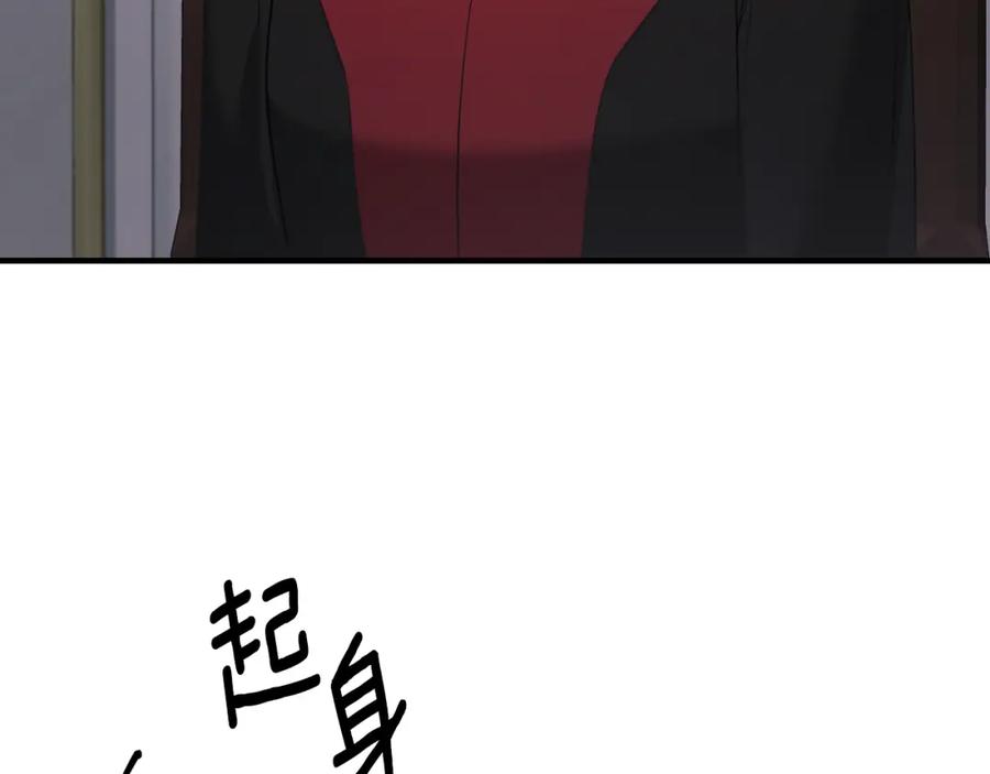 第260页