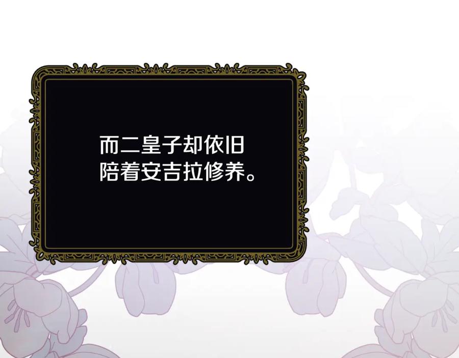 第425页