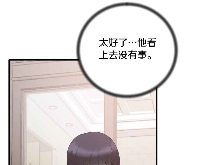 第536页