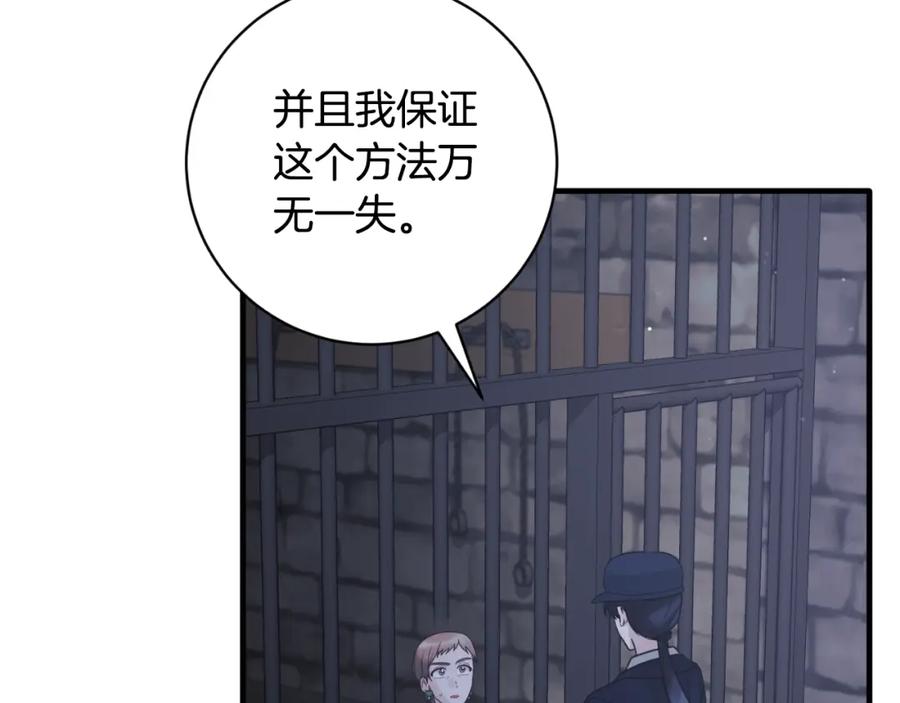 第212页