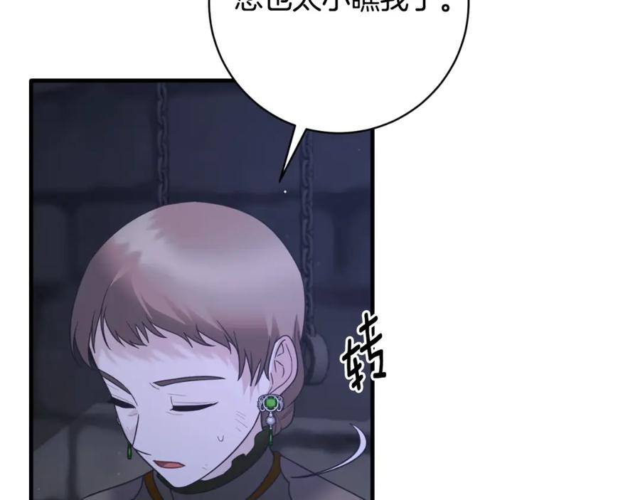 第239页