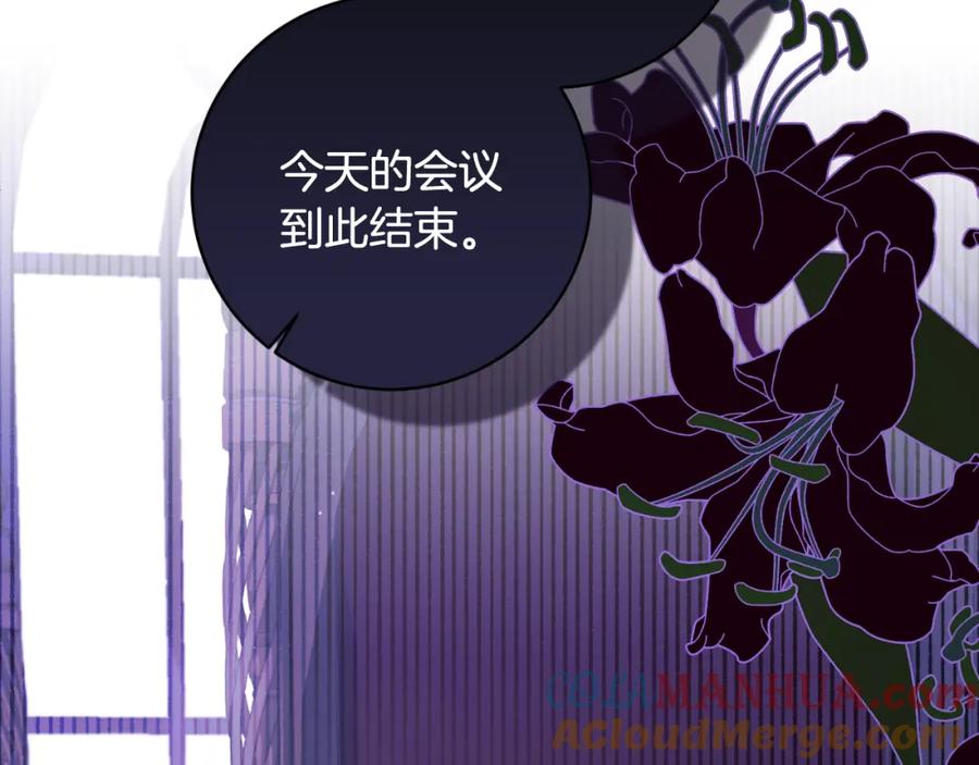 第590页