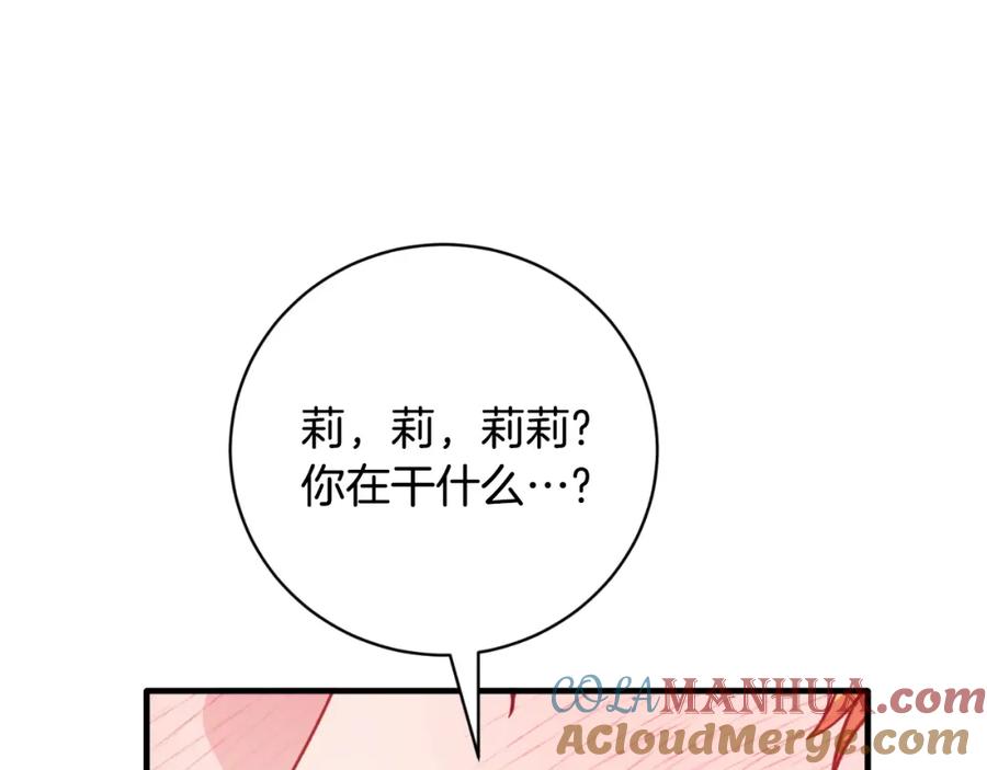 第206页