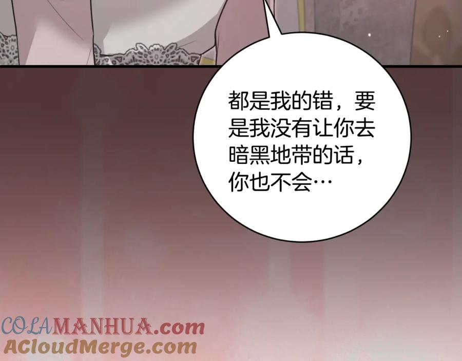第254页