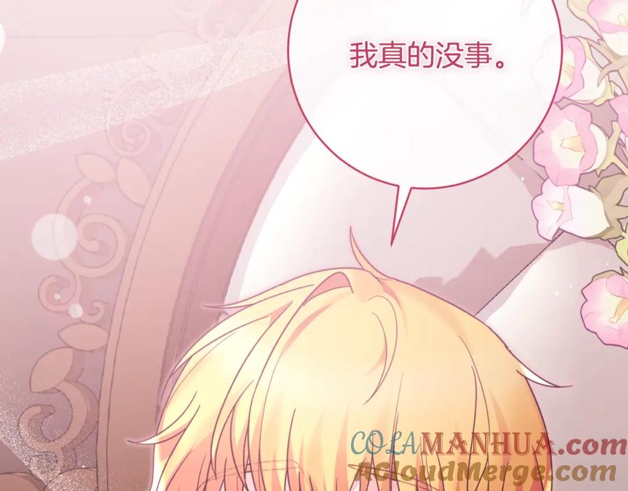 第266页