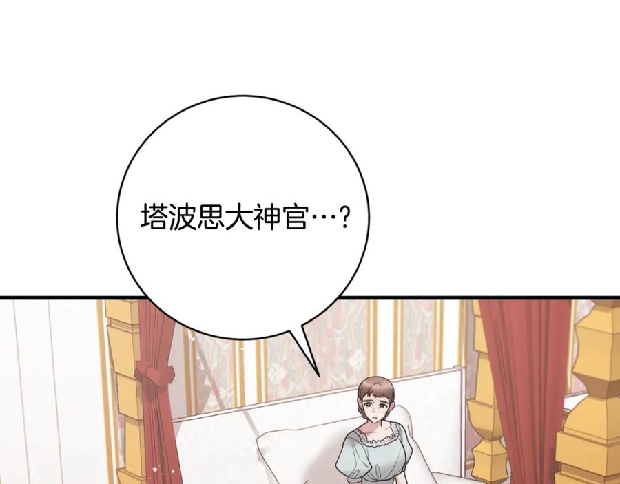 第212页
