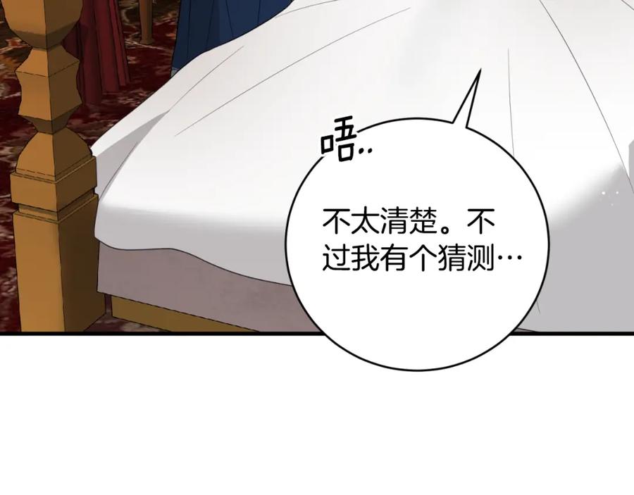 第275页