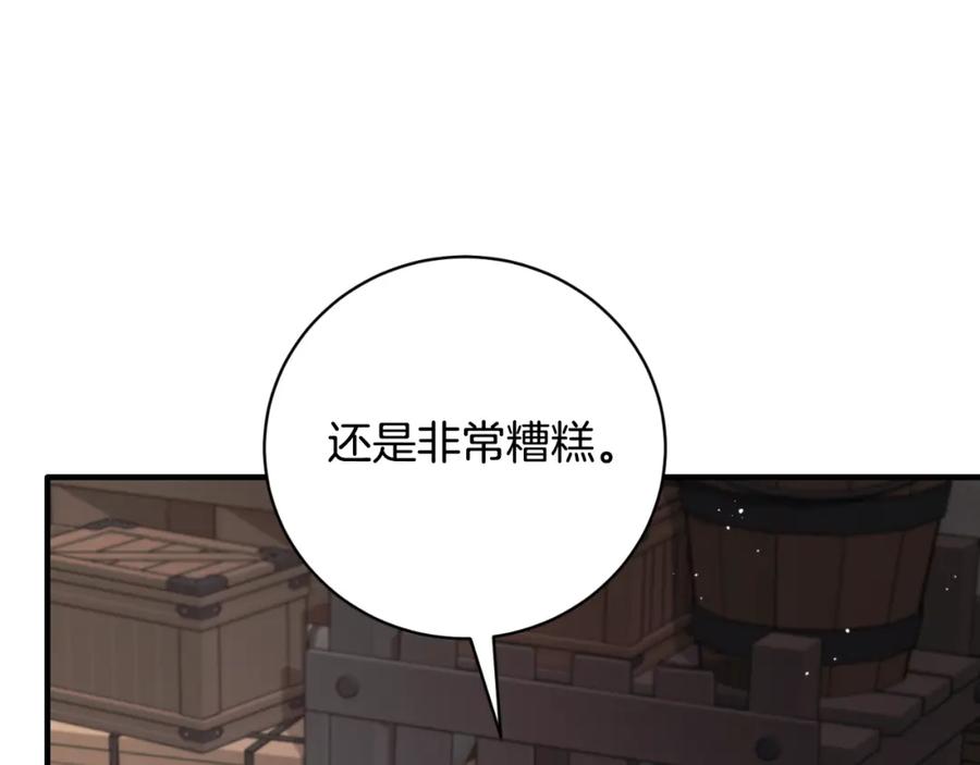 第255页