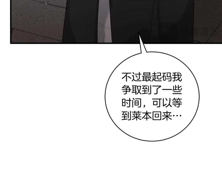 第259页