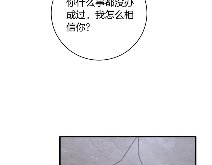 第367页