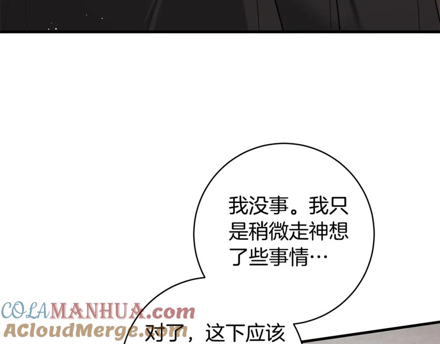 第314页