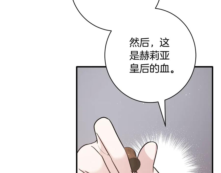 第419页