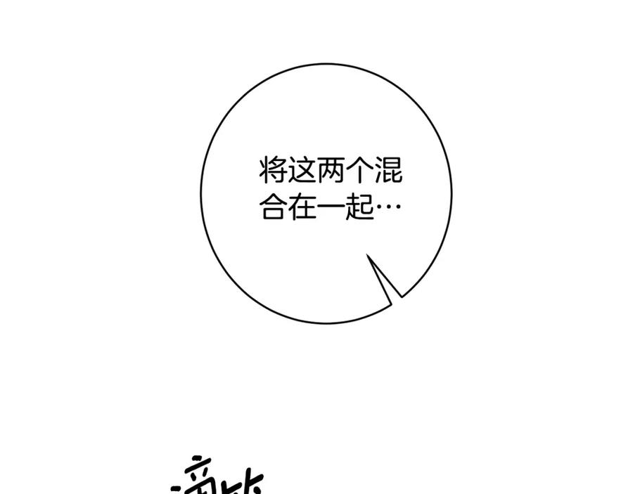 第425页