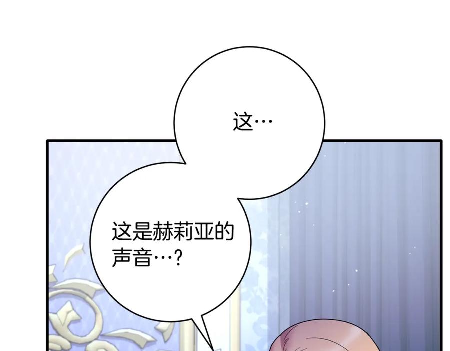 第524页