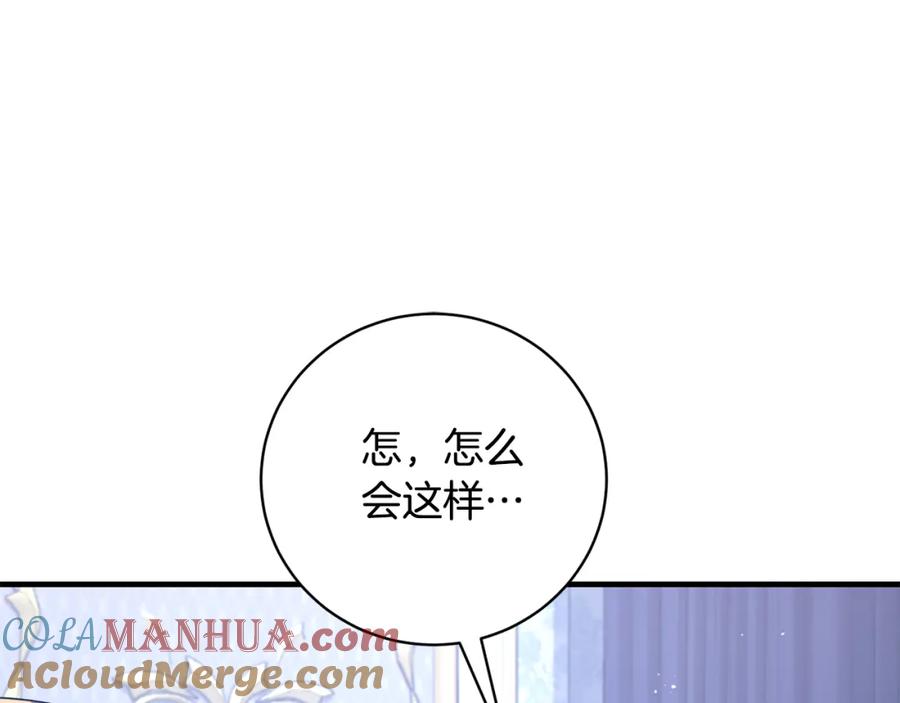 第590页