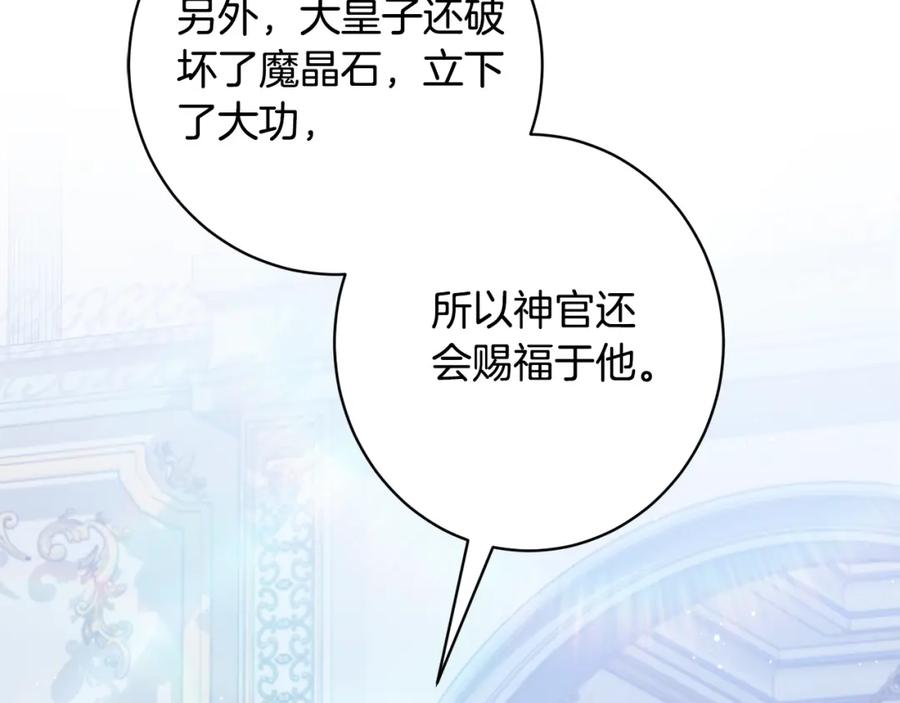 第380页