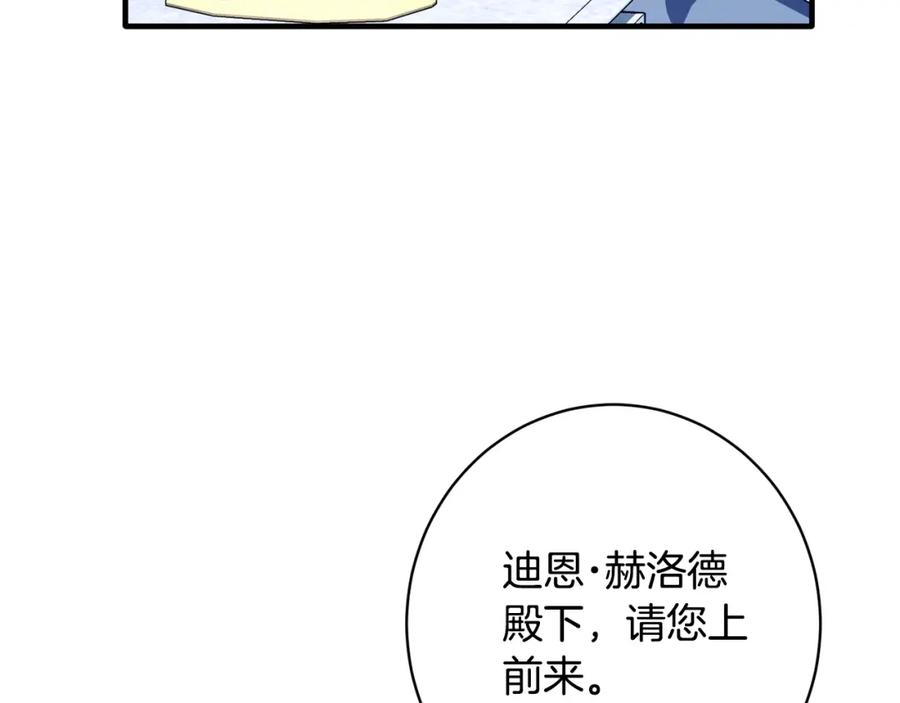 第425页