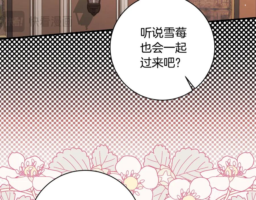 第425页