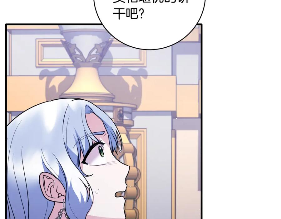 第419页