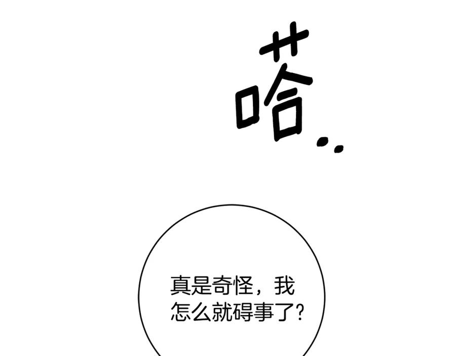 第485页
