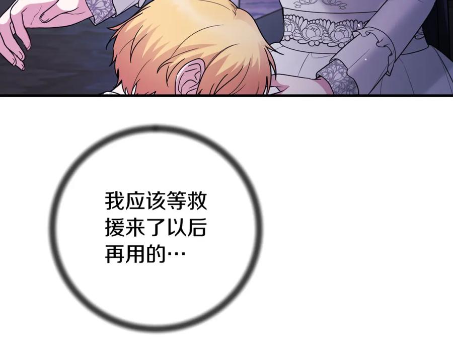 第467页