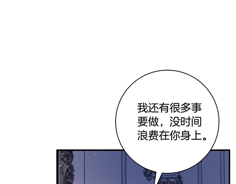 第419页