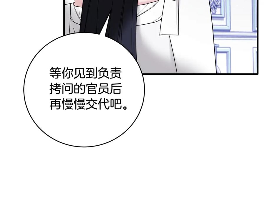 第425页