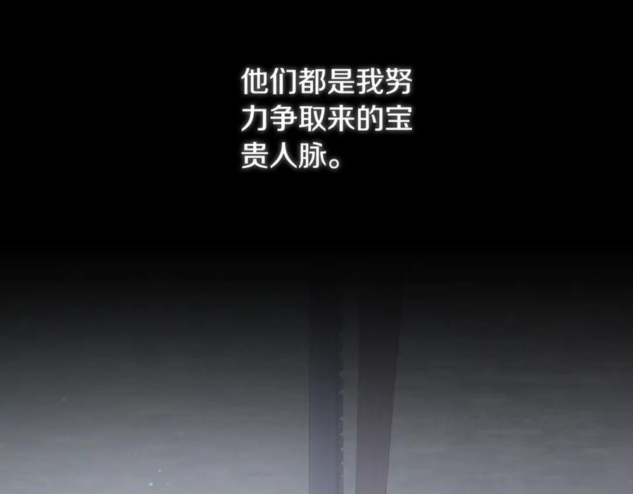 第524页