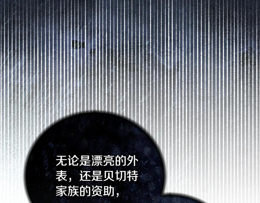 第536页