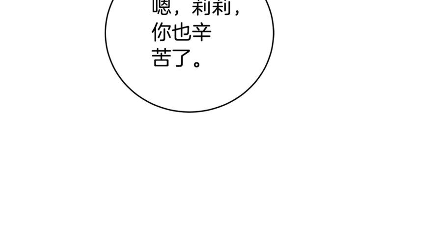 第257页