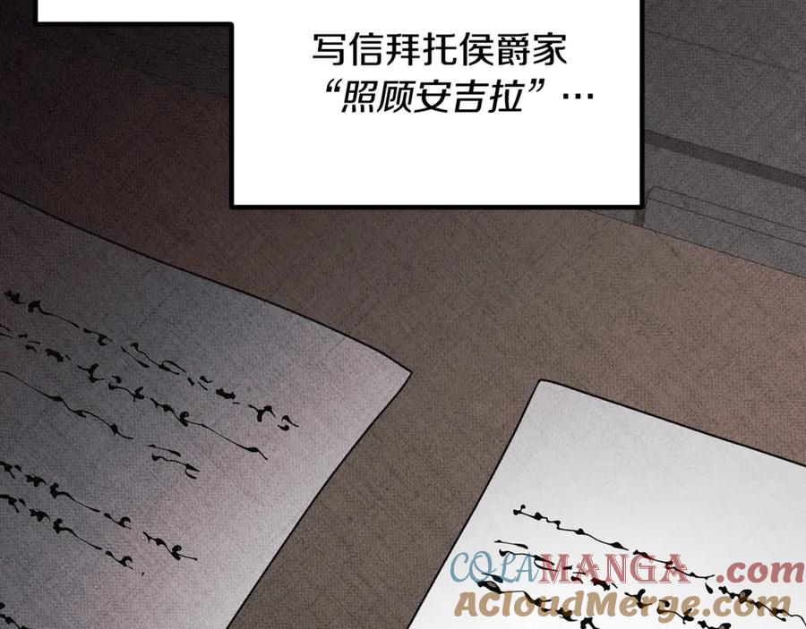 第638页