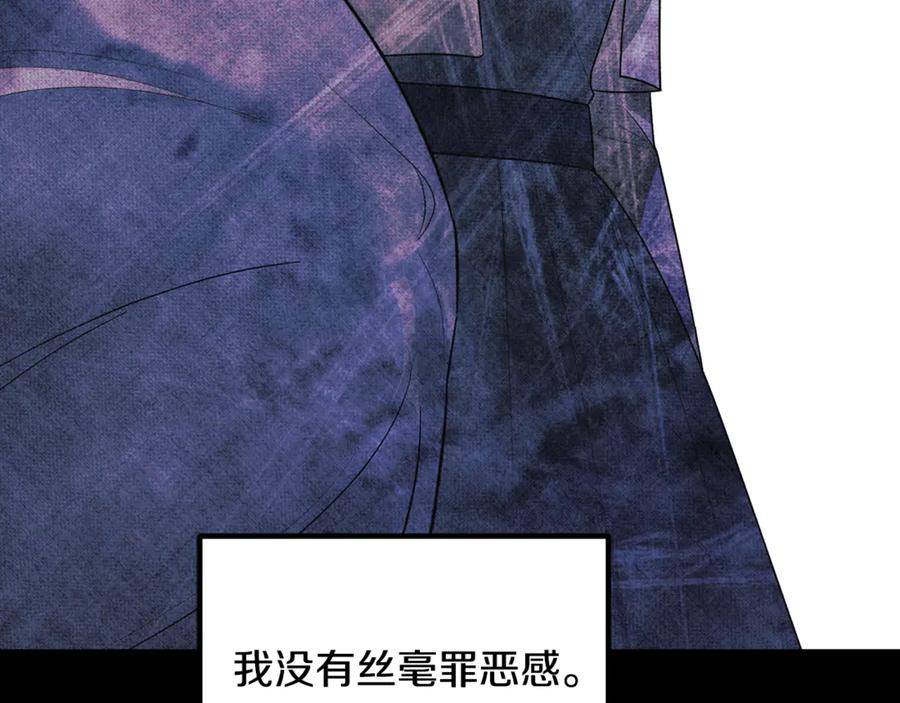 第659页