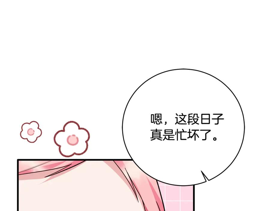 第509页