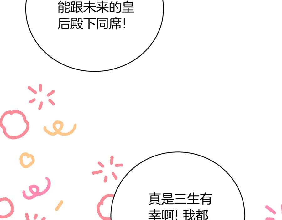 第551页