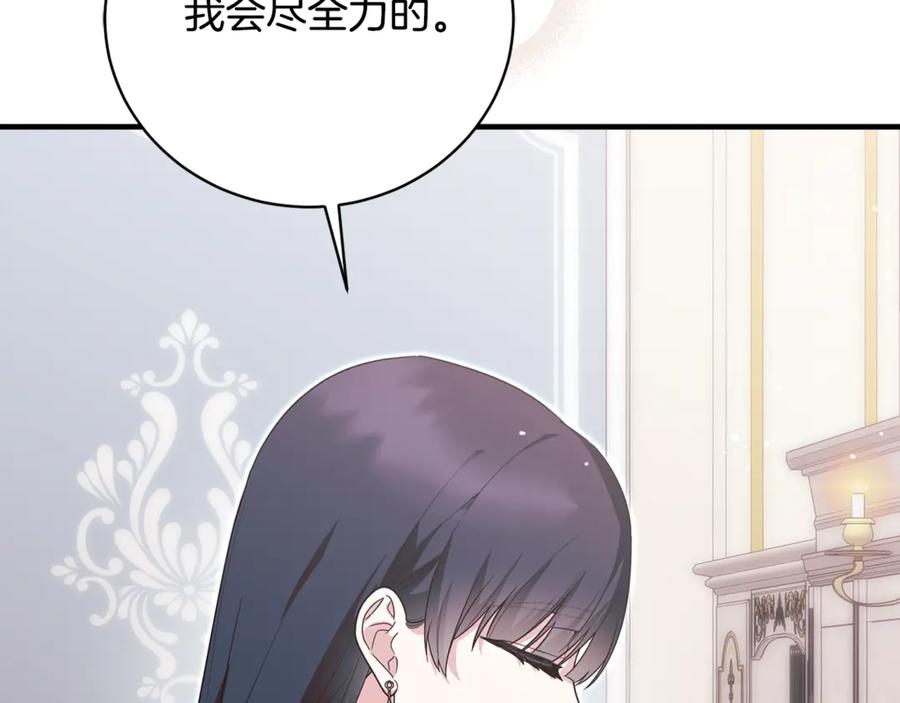 第539页