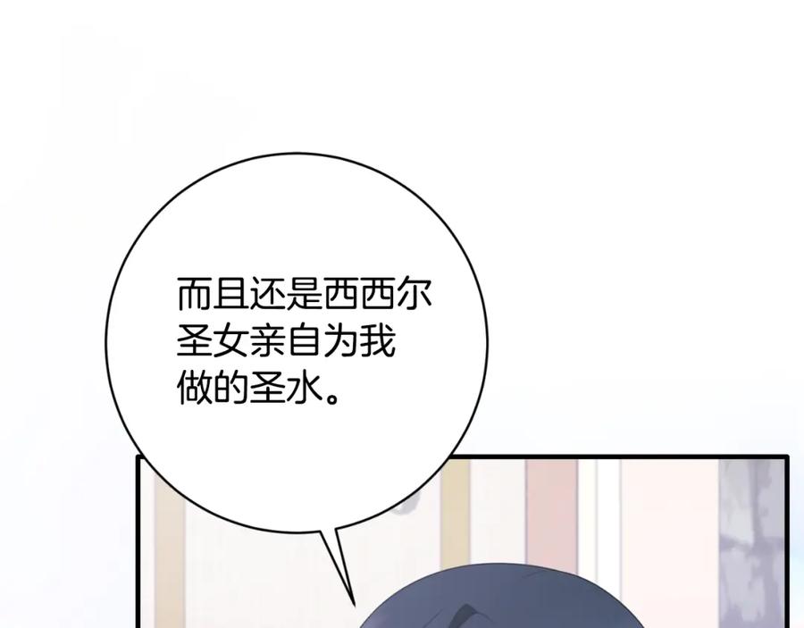 第360页