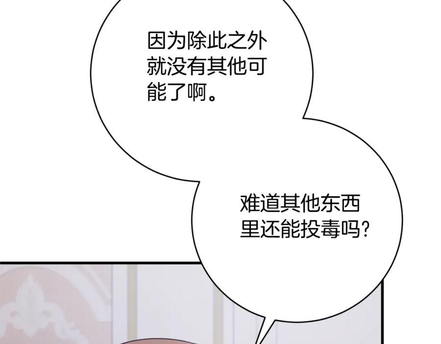 第465页