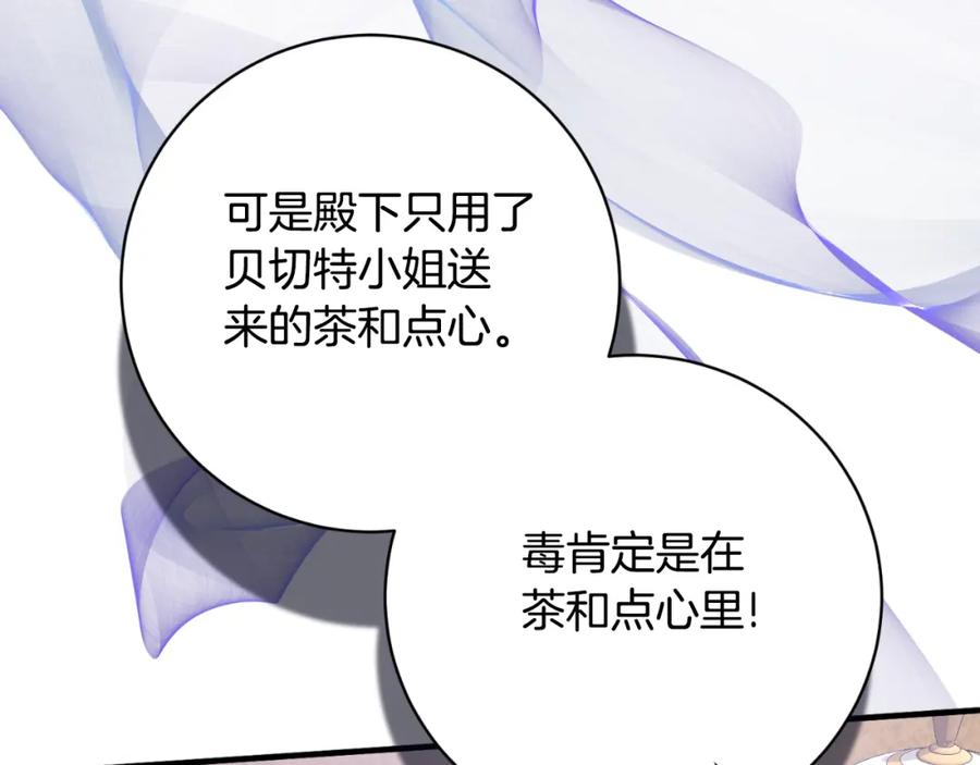 第240页