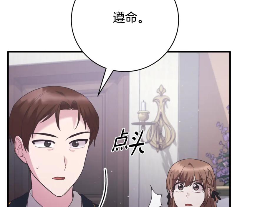 第270页