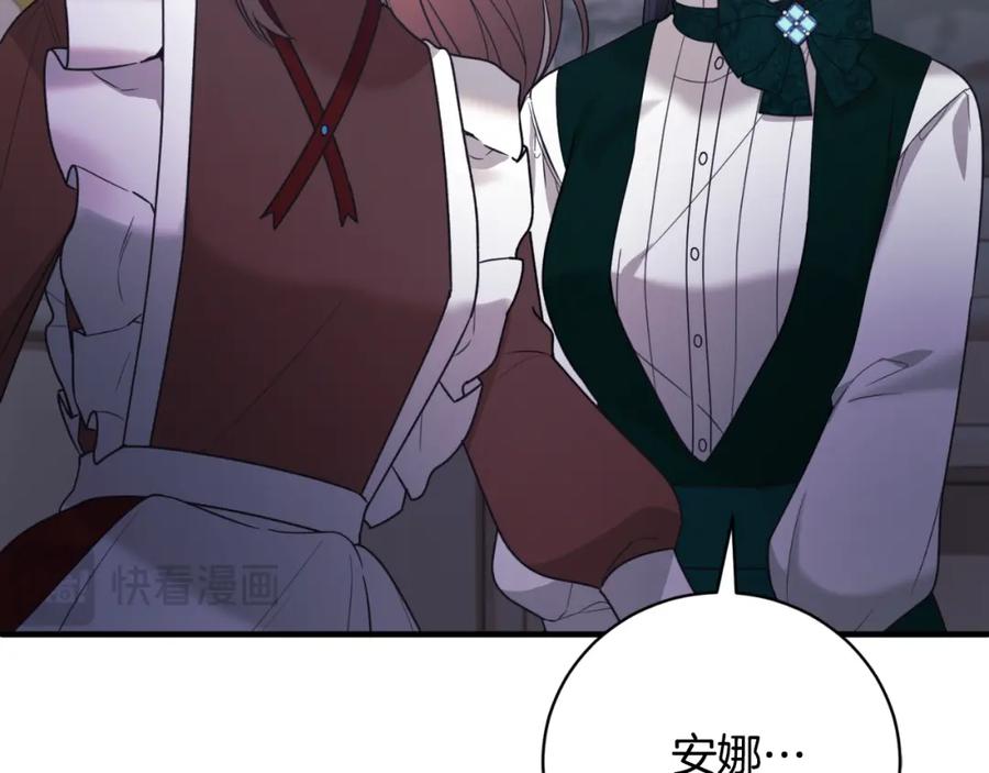 第288页